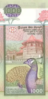 Sri Lanka 1.000 Rupees, 1991-1992 reverse