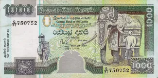 Sri Lanka 1.000 Rupees, 1995 image