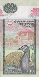 Sri Lanka 1.000 Rupees, 1995 reverse