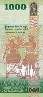 Sri Lanka 1.000 Rupees, 2010-2022 reverse