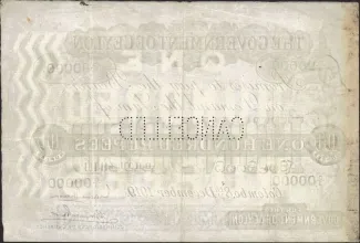 Sri Lanka 100 Rupees, 1909-1926 reverse