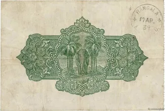Sri Lanka 100 Rupees, 1926-1939 reverse