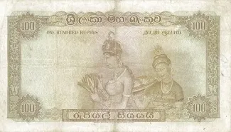 Sri Lanka 100 Rupees, 1956 reverse