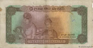 Sri Lanka 100 Rupees, 1963 reverse