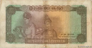 Sri Lanka 100 Rupees, 1966-1968 reverse