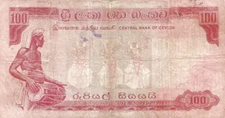 Sri Lanka 100 Rupees, 1970 reverse