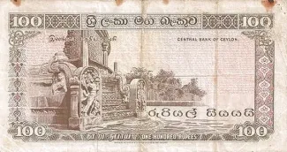 Sri Lanka 100 Rupees, 1971 reverse