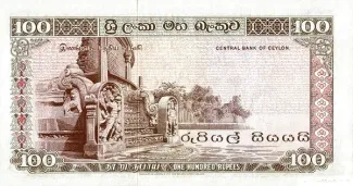 Sri Lanka 100 Rupees, 1974-1975 reverse