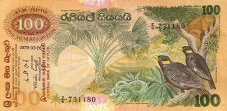 Sri Lanka 100 Rupees, 1979 image