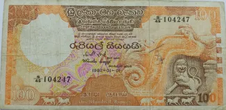 Sri Lanka 100 Rupees, 1982 image