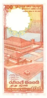 Sri Lanka 100 Rupees, 1987-1990 reverse
