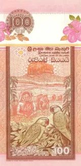 Sri Lanka 100 Rupees, 1991-1992 reverse