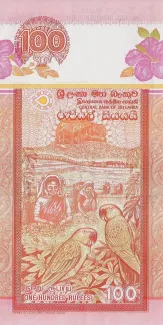 Sri Lanka 100 Rupees, 1992 reverse