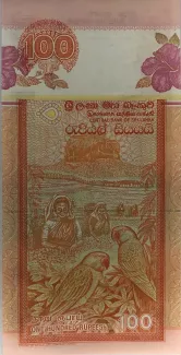Sri Lanka 100 Rupees, 1995-2006 reverse