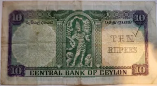 Sri Lanka 10 Rupees - Elizabeth II, 1953-1954 reverse