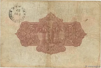 Sri Lanka 10 Rupees, 1929-1939 reverse