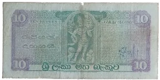 Sri Lanka 10 Rupees, 1964 reverse