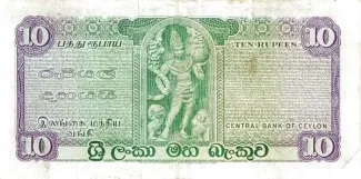 Sri Lanka 10 Rupees, 1969-1971 reverse
