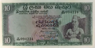 Sri Lanka 10 Rupees, 1977 image