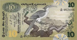 Sri Lanka 10 Rupees, 1979 image