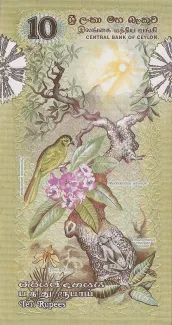 Sri Lanka 10 Rupees, 1979 reverse