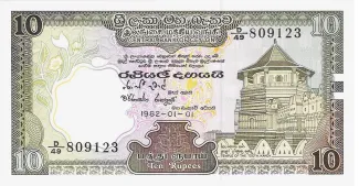 Sri Lanka 10 Rupees, 1985 image