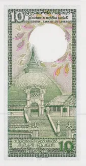 Sri Lanka 10 Rupees, 1987-1990 reverse