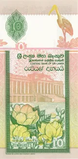 Sri Lanka 10 Rupees, 1995-2006 reverse