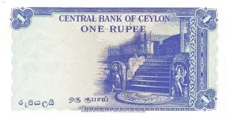 Sri Lanka 1 Rupee - Elizabeth II, 1952-1954 reverse