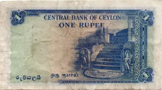 Sri Lanka 1 Rupee - George VI, 1951 reverse