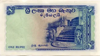 Sri Lanka 1 Rupee, 1956-1963 reverse