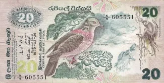 Sri Lanka 20 Rupees, 1979 image