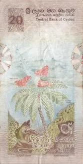 Sri Lanka 20 Rupees, 1979 reverse