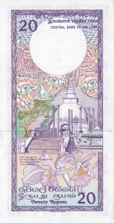 Sri Lanka 20 Rupees, 1988-1990 reverse