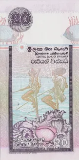 Sri Lanka 20 Rupees, 1991-1994 reverse