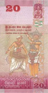 Sri Lanka 20 Rupees, 2010-2022 reverse