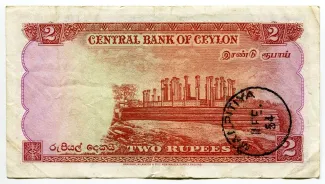 Sri Lanka 2 Rupees - Elizabeth II, 1952-1954 reverse