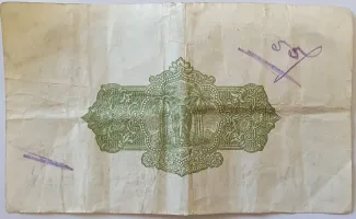 Sri Lanka 2 Rupees, 1925-1939 reverse