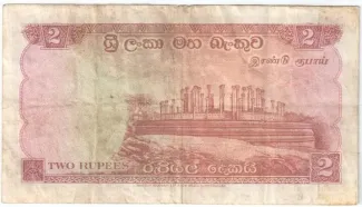 Sri Lanka 2 Rupees, 1956-1962 reverse