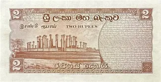 Sri Lanka 2 Rupees, 1962-1965 reverse