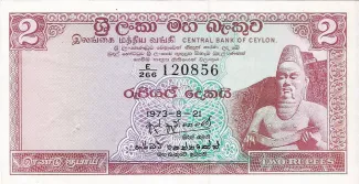Sri Lanka 2 Rupees, 1977 image