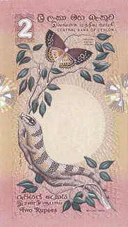 Sri Lanka 2 Rupees, 1979 reverse