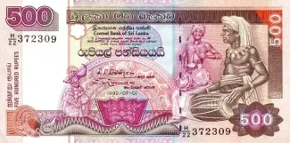 Sri Lanka 500 Rupees, 1992 image