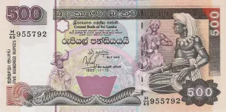 Sri Lanka 500 Rupees, 1995 image