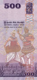 Sri Lanka 500 Rupees, 2010-2022 reverse