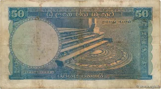 Sri Lanka 50 Rupees, 1956-1959 reverse