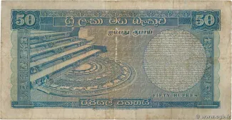 Sri Lanka 50 Rupees, 1961-1965 reverse