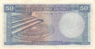 Sri Lanka 50 Rupees, 1967-1968 reverse