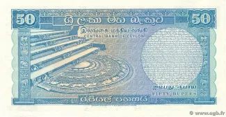 Sri Lanka 50 Rupees, 1969-1970 reverse