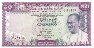 Sri Lanka 50 Rupees, 1974 image